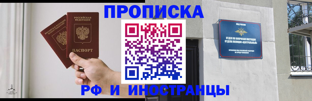 временная регистрация адрес в Буйнакске