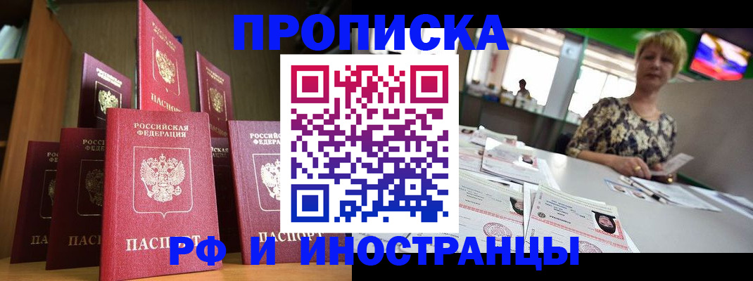 найти адрес прописки в Буйнакске